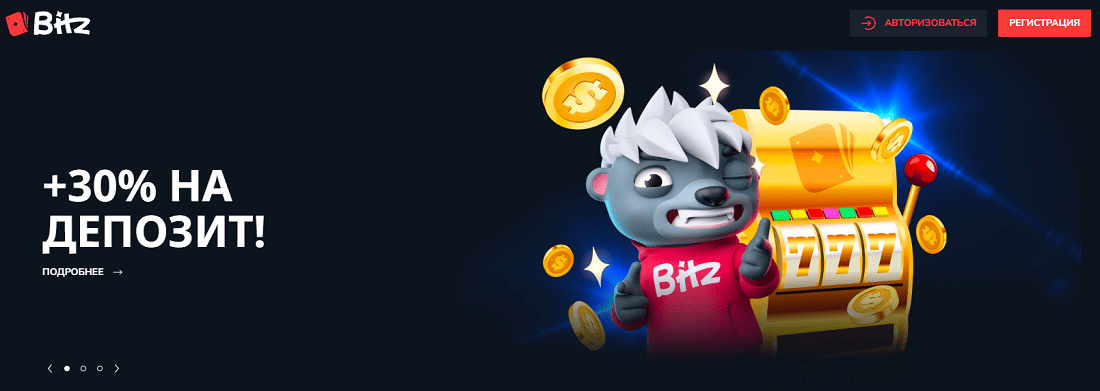 Кэшбэк на депозит