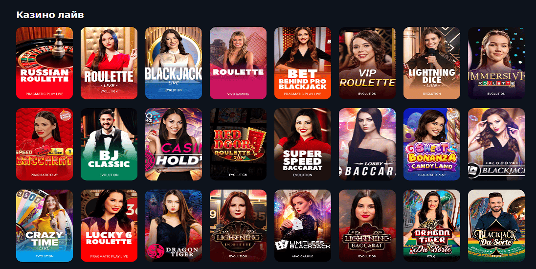 Лайф-казино